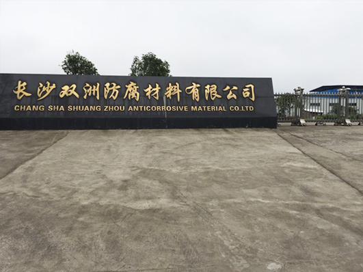 厂区展示
